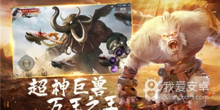 山海经神兽录手游合集