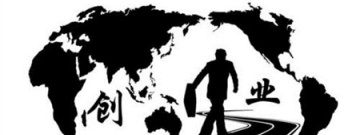 创业必备软件合集