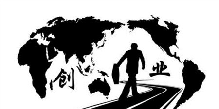 创业必备软件合集