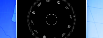 好用不要钱的卫星地图app合集