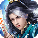 王者修仙折扣版
