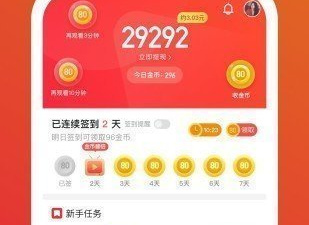 和石榴视频福利相似的app合集