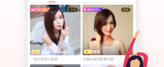 抚顺语音聊天app合集