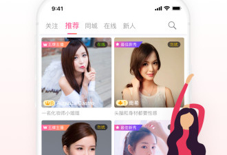 福建语音聊天app合集