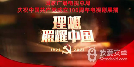 和完美影视同款的app合集