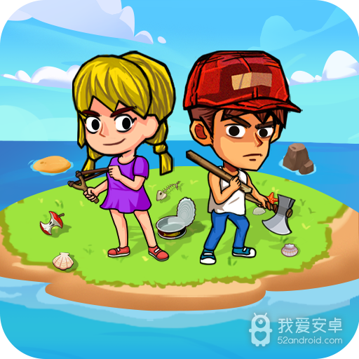 双人海岛求生末日版