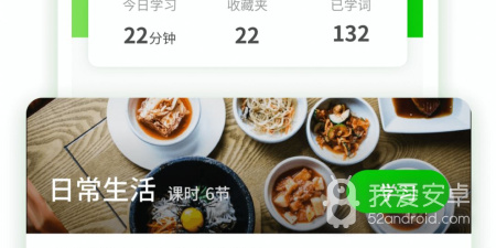可以学韩语的app合集