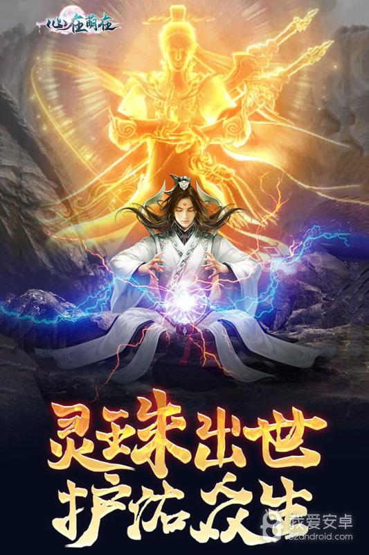 心在萌在vivo版