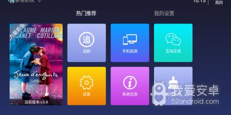 像象塔影院这样的app合集