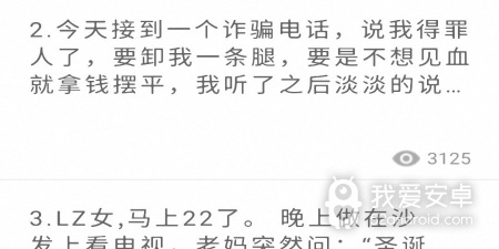 直接让微信语音变声app合集