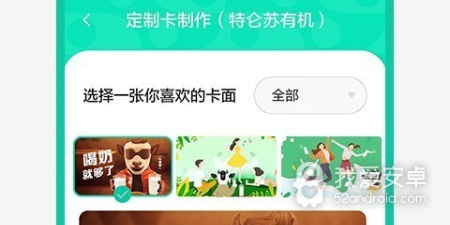 粉多多历史版本app合集