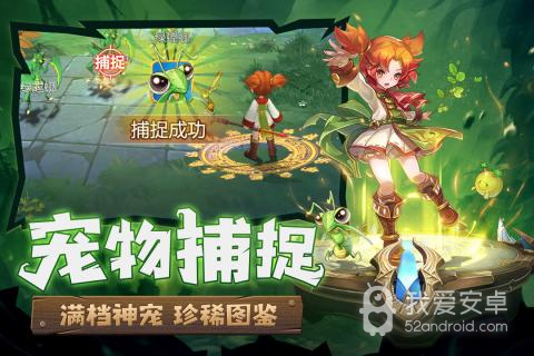 魔力宝贝觉醒最新版