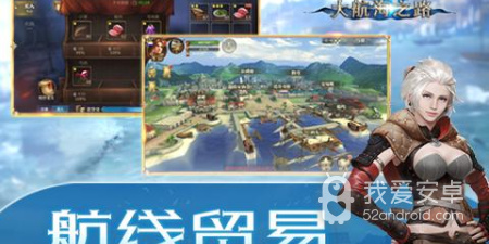 海上探险的手游合集