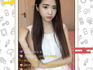 与老司机直播类似的app合集