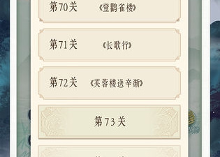 状元猜成语版本手游合集