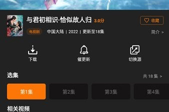 和红豆影视相似的app合集