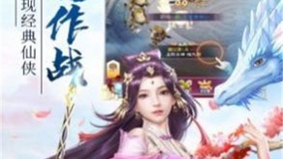 和八荒主宰很像的手游合集