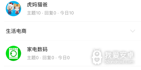 使用不要钱的汽车报价app合集