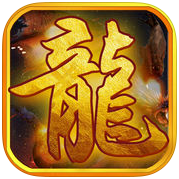 经典传奇变态版
