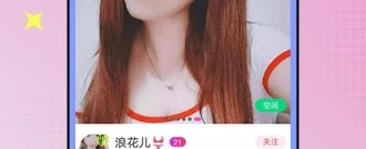 和外国人打视频聊天的app合集