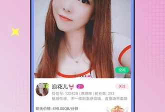 和外国人打视频聊天的app合集