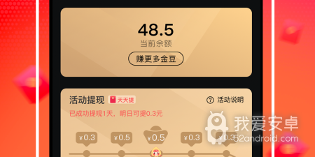 像番柚短视频这样的app合集