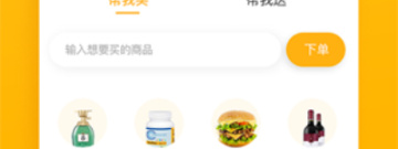 值得信赖的外卖配送app合集