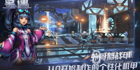 超星崛起最新版手游合集