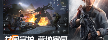黎明觉醒生机历史版本手游合集