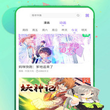 和书耽一样的app合集