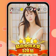 夜晚必备直播app合集
