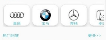 超热门的汽车报价app合集