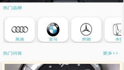 完全免费的汽车报价app合集