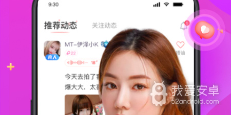 附近约会的app合集