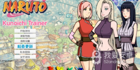 类似女忍者训练师的手游合集