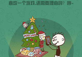 史上最坑爹的游戏4手游合集