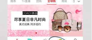 没广告的优惠购物app合集