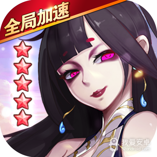 阿修罗之眼华为版