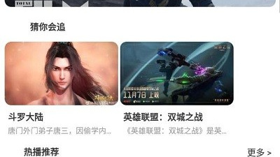 和快快播放器一样的app合集