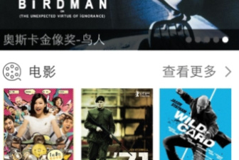跟猎人影视同款的app合集
