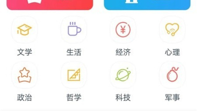 和全民阅读很像的app合集