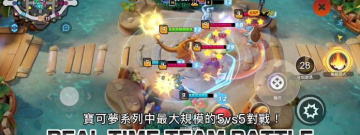和宝可梦大集结类似的手游合集