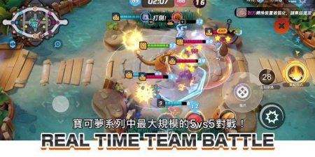 和宝可梦大集结类似的手游合集