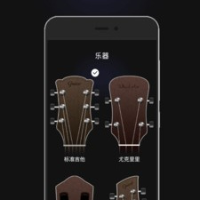 京胡调音器app合集