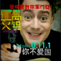 逃离火锅0.12.4版