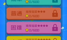 适合国庆假玩的益智解压手游合集