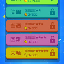 热门精选的益智解压手游合集