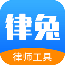 律兔