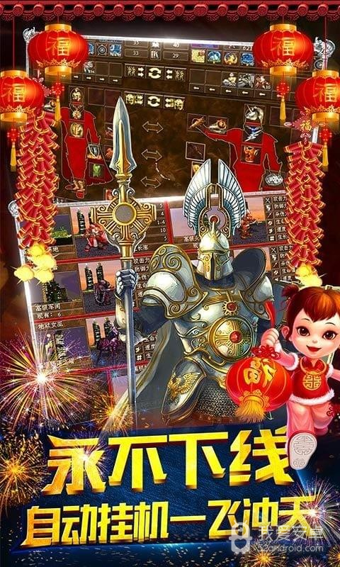 魔法无敌无限钻石版