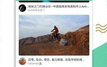 视频短片app合集